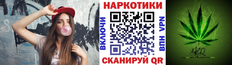 Купить закладку АМФ  Меф  A PVP  Марихуана  ГАШИШ  COCAIN  Северо-Курильск