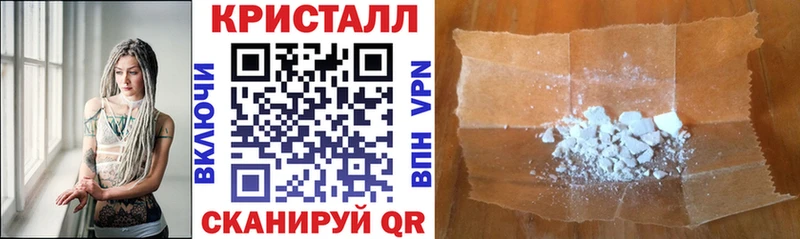 АМФ 98% Купить закладки Северо-Курильск