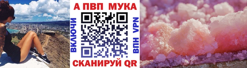 Купить  Северо-Курильск  Alpha-PVP крисы CK 