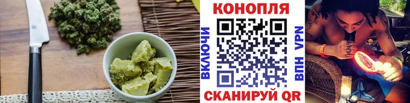 Еда ТГК марихуана Северо-Курильск