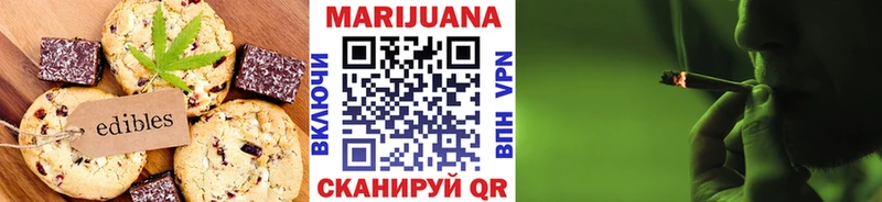 Купить где  Северо-Курильск  Еда ТГК конопля 