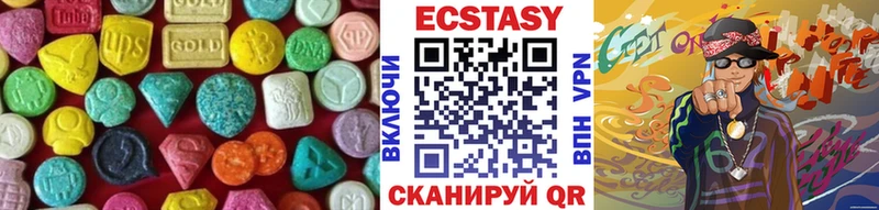Ecstasy VHQ  Купить где  Северо-Курильск 