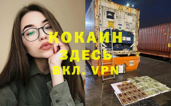 дурь Верхнеуральск