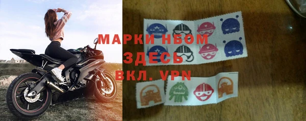 кокаин Верея