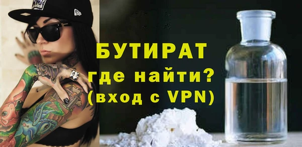 кокаин Верея