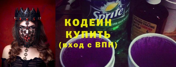 каннабис Волосово