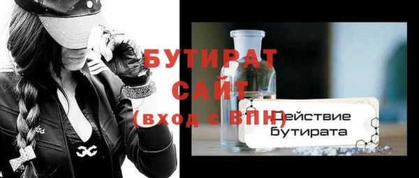 каннабис Волосово