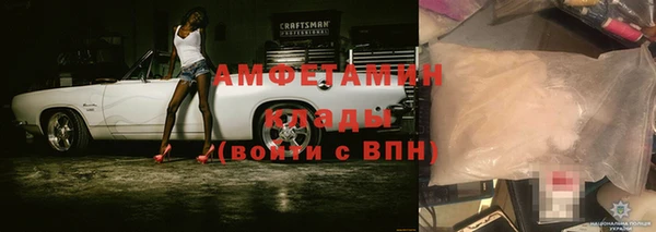 COCAINE Володарск
