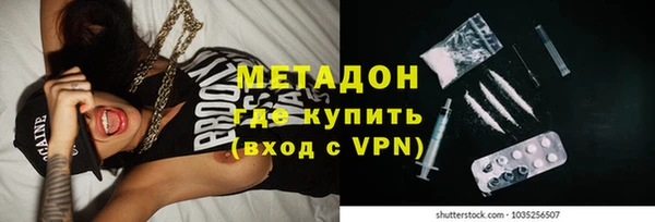 COCAINE Володарск