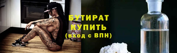 дурь Верхнеуральск