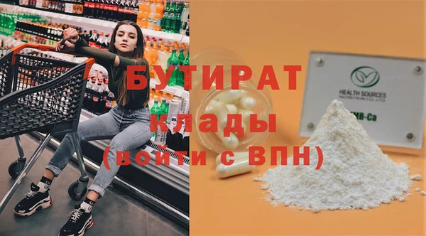 дурь Верхнеуральск
