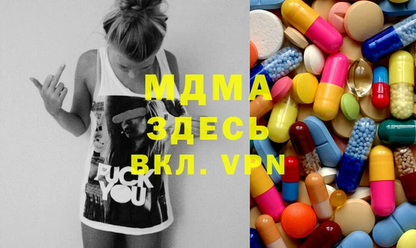 кокаин Верея