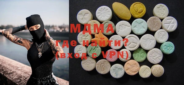 кокаин Верея