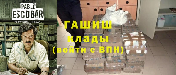 COCAINE Володарск