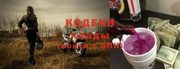 кокаин Верея