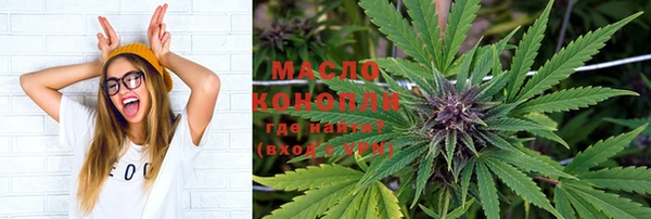 COCAINE Володарск