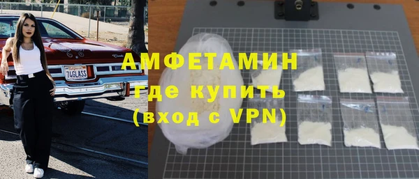 каннабис Волосово