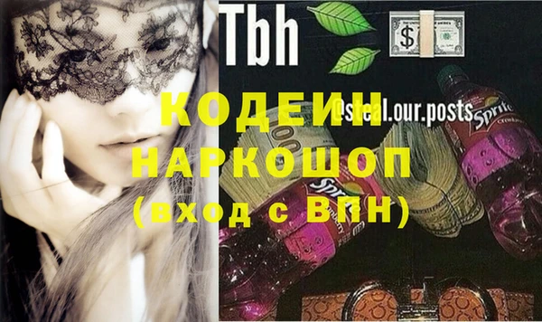 кокаин Верея