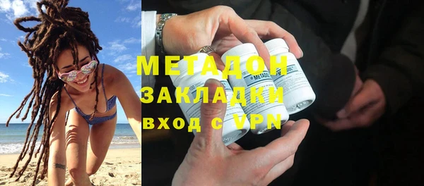 кокаин Верея