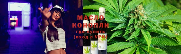 COCAINE Володарск