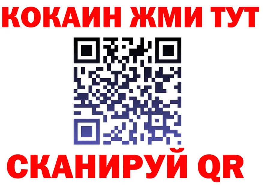 Наркота это клад Северо-Курильск