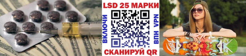 Лсд 25 экстази кислота  Купить где  Северо-Курильск 