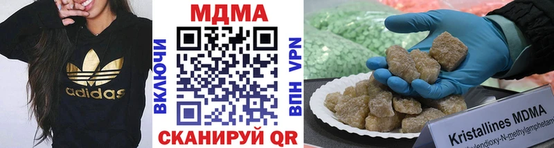 Купить где  Северо-Курильск  MDMA молли 