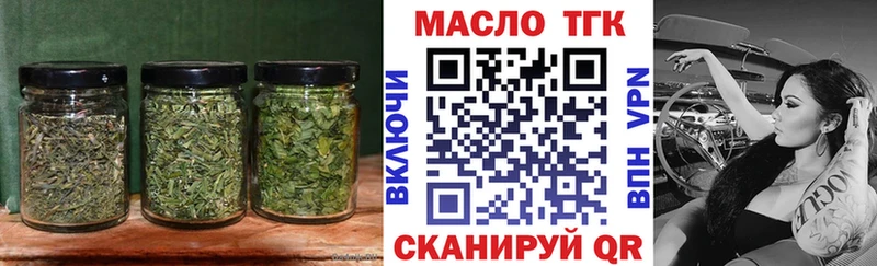 ТГК вейп с тгк  Купить где  Северо-Курильск 